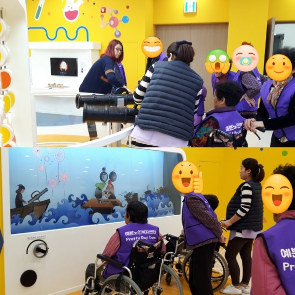 ★요긴 체험관~  우리어르신들 모두 신기한듯 바라보고 계시네요  가까이 계셔도 한번도 구경 해 보지 않았다고   하시며 즐거워하십니다. 